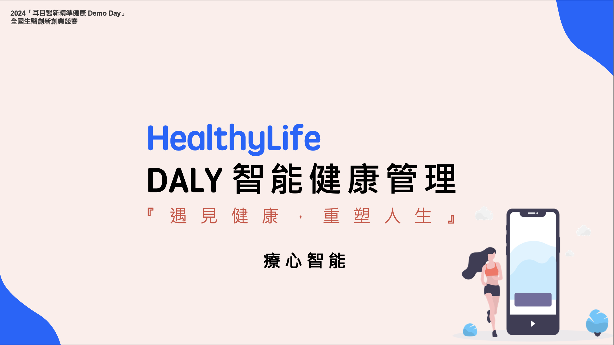 HealthyLife